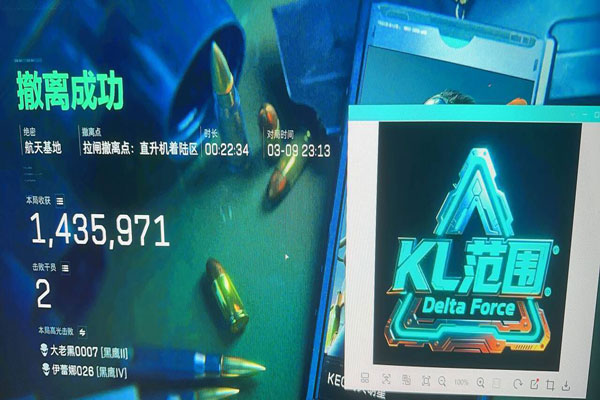 三角洲行动透视挂免费透视自瞄效果